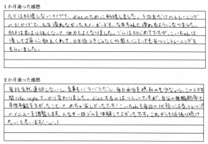 続きを読む: img20190314 16033050