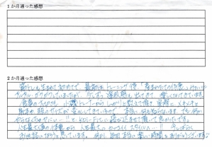 続きを読む: img20190314 16092297