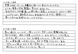 続きを読む: img20190314 16094096