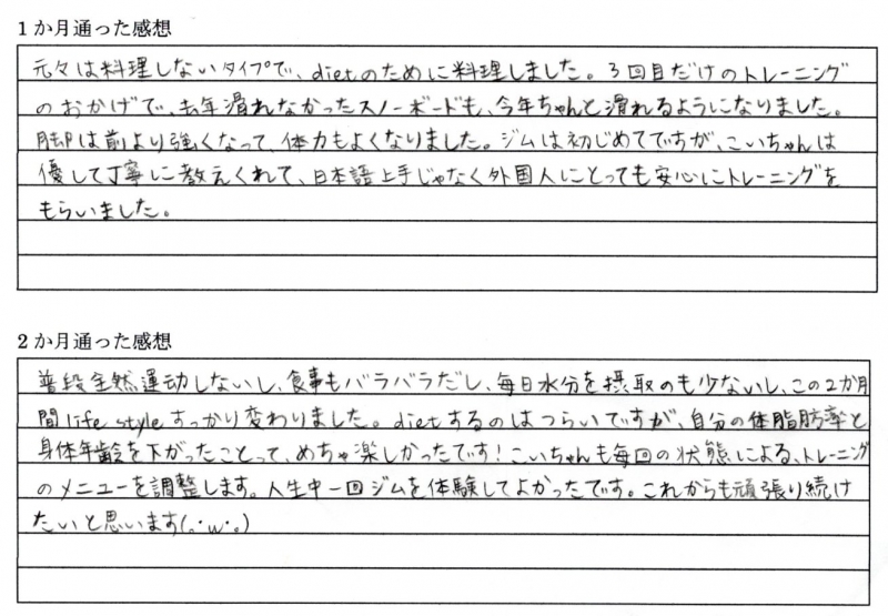 img20190314 16033050