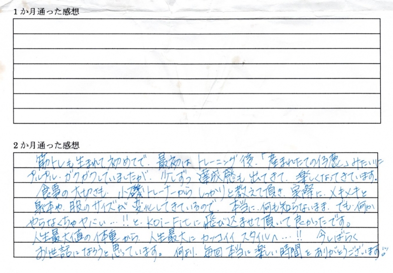 img20190314 16092297