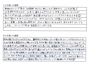続きを読む: img20190321 15215427