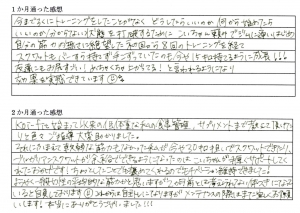 続きを読む: img20190403 14415365