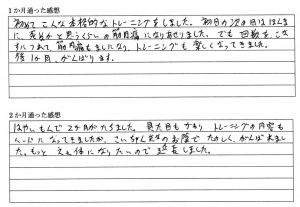 続きを読む: img20190403 14475160