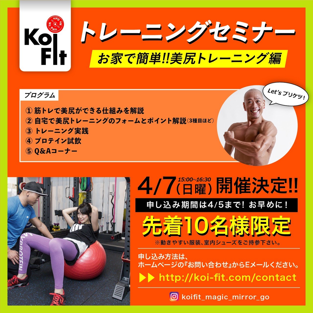 line 250084196074488